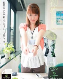 亚洲欧美一二区日韩高清在线