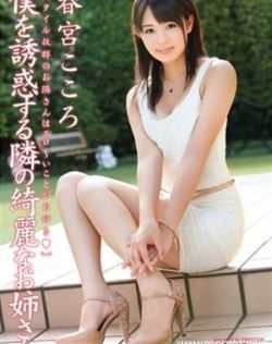 中文字幕日本无吗