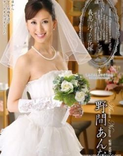 av无码波多野结衣在线看
