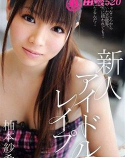 曰本真人性做爰全过程视频