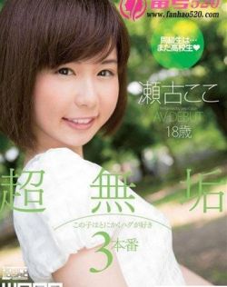 亚洲最大的色情久草