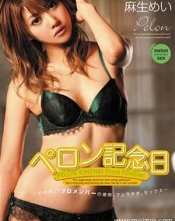 亚洲国产日韩αv在