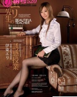 久爱成疾在线视频在线观看