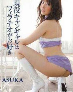 日韩AⅤ无码中出视频
