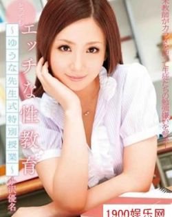 欧美日韩中文字幕色费性交图片