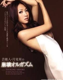 婷婷色香六月缴情