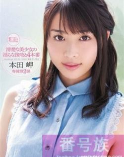 日本成本人片高清久久免费