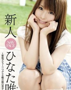 日韩三级国产91麻豆